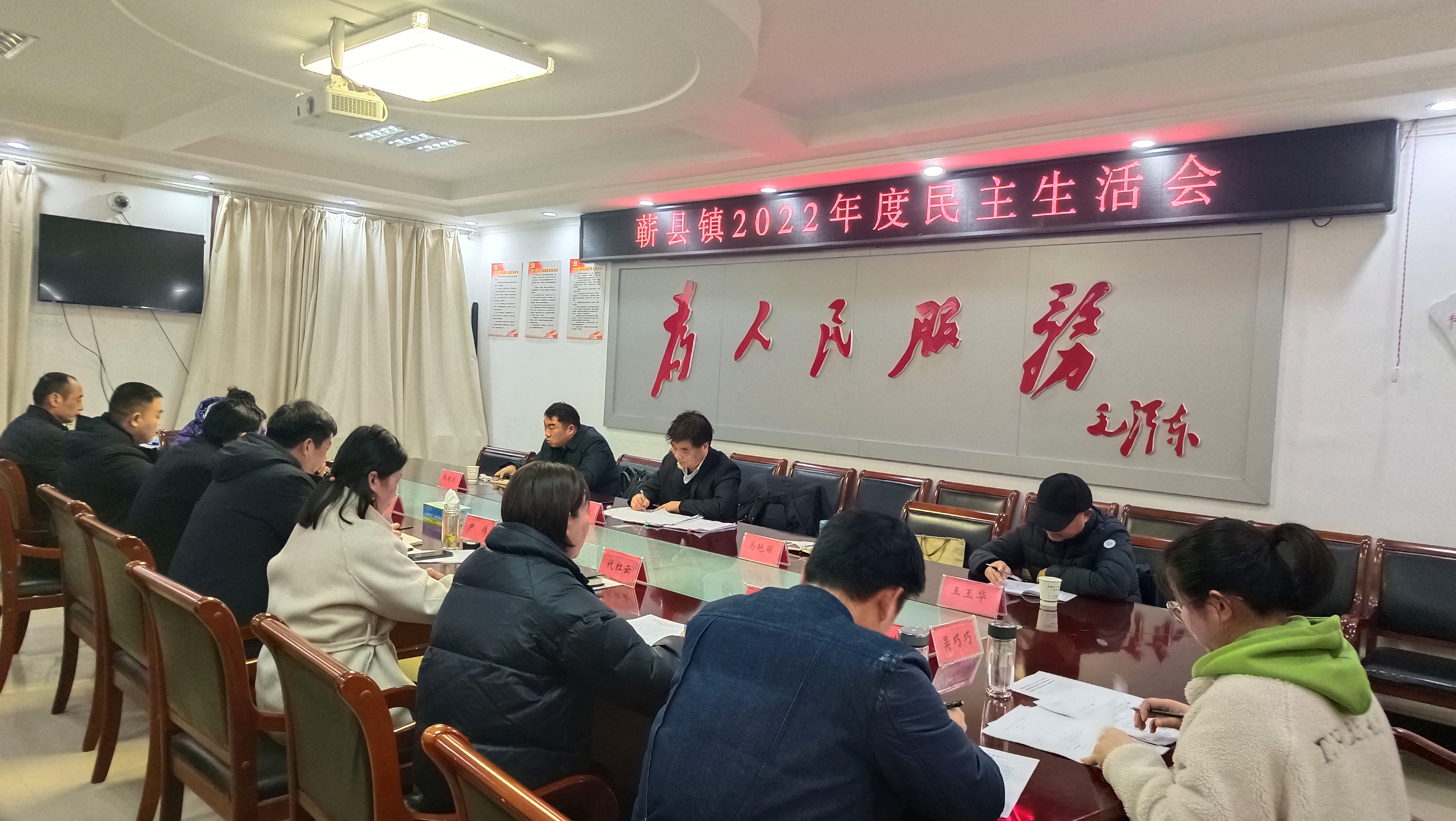区人大常委会副主任孙海波指导祁县镇2022年度民主生活会